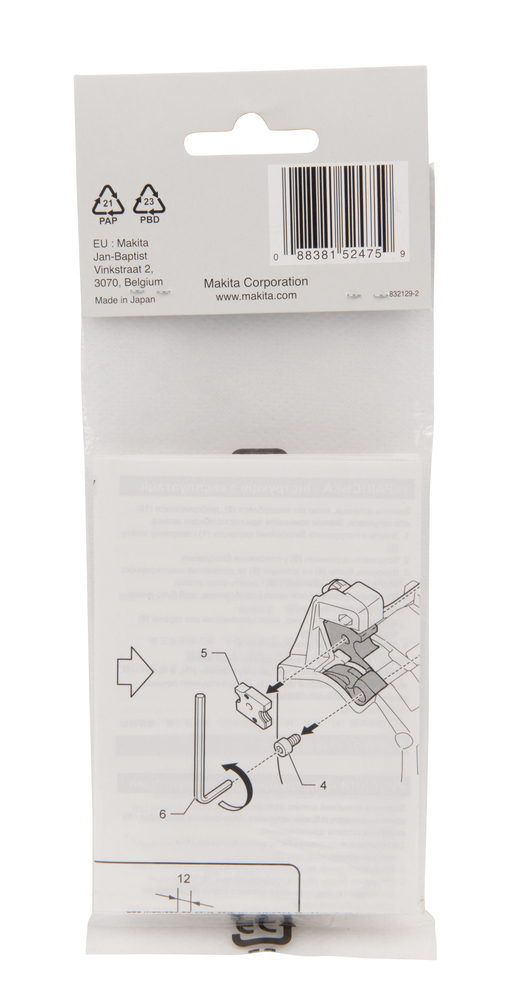 Cutter Blade Set M8 - Image 6